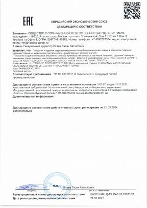 ULUTAS_21.03