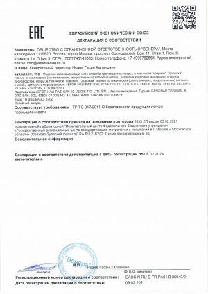 EFOR_08.02