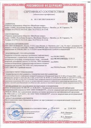 ОАО 