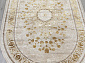 ZARINA A123B CREAM / GOLD FDY Овал