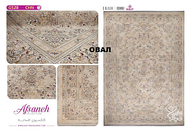 AFSANE 1200 ACRYLIC G528 CHN 000 Овал