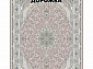 Ковровая Дорожка PARADISE 1200 ACRYLIC G486 M 000