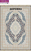 Ковровая Дорожка FILI 1200 ACRYLIC G146 GR 000