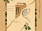 Эфес (Султан) 410-130