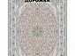 Ковровая Дорожка PARADISE 1200 ACRYLIC G486 M 000