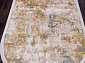 ATLAS 9301 BEIGE / BEIGE Овал