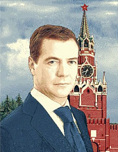 Портреты - Медведев Д.А.