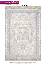 MORVARID 1200 ACRYLIC G384 C 000 Овал