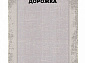 Ковровая Дорожка MODERN 1200 VISCOSE ACRYLIC G424 FI 000