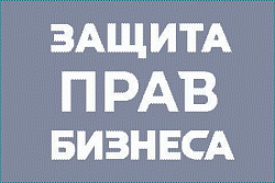 Ковер с логотипом в офис