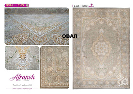 AFSANE 1200 ACRYLIC G526 CHG 000 Овал