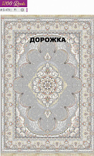 Ковровая Дорожка BERELLIAN 1200 ACRYLIC G479 FI 000