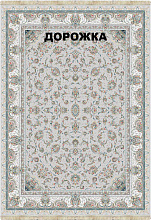 Ковровая Дорожка PARADISE 1200 ACRYLIC G483 FI 000
