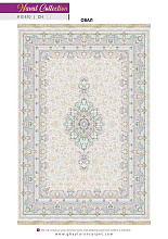 NAVAL 1200 VISCOSE ACRYLIC G410 CH 000 Овал