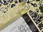 NIGIN MANOLYA IRANI 8075 BEIGE