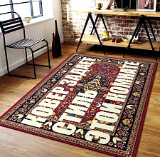 Ковер Большой Лебовски с надписью