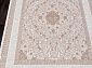 ALFANI 0T249RG CREAM / CREAM