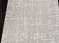 KAIR S136 BEIGE