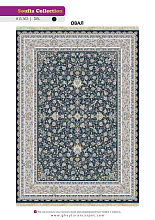 Ковер SOUFIA 1500 ACRYLIC G363 DBL 000 Овал